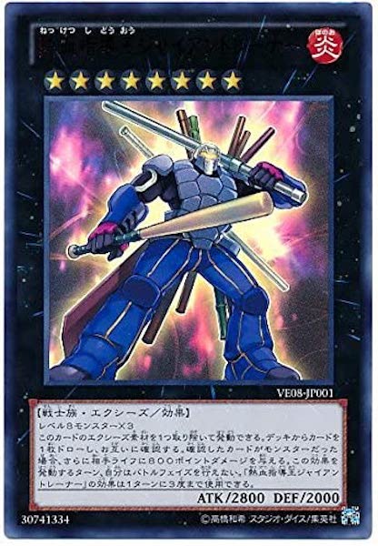 card_111699