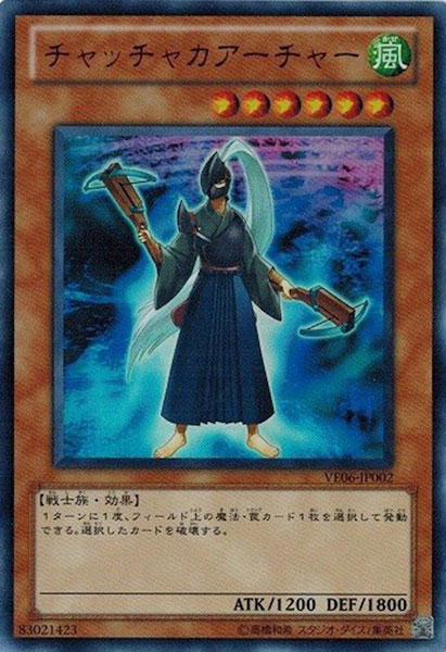card_111720