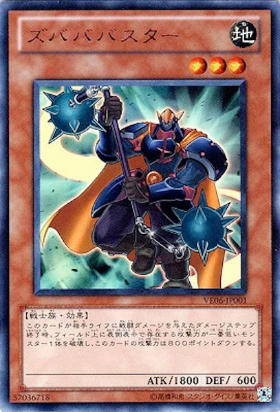 card_111723