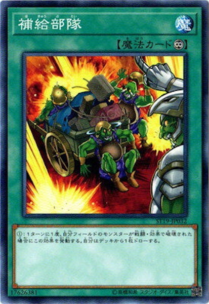 card_111728