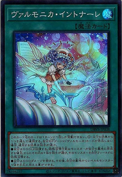 card_111732