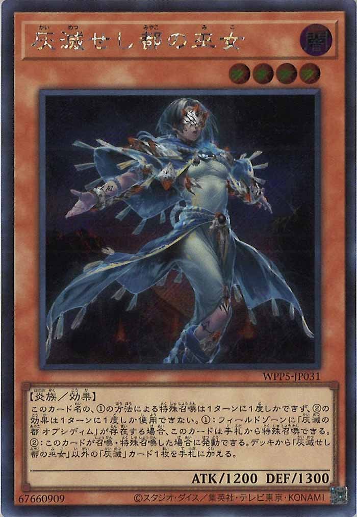 card_111792