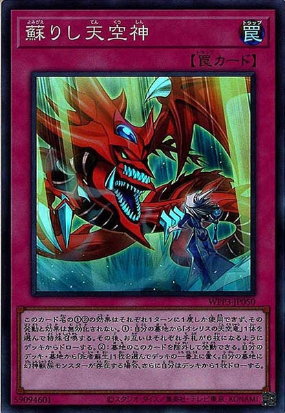 card_111795