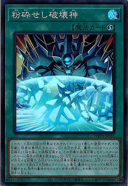 card_111796