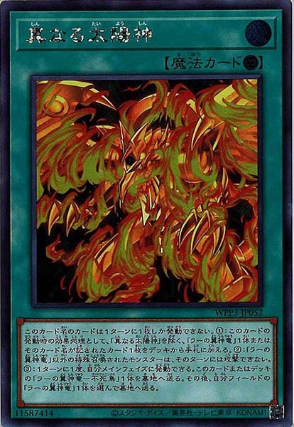 card_111797