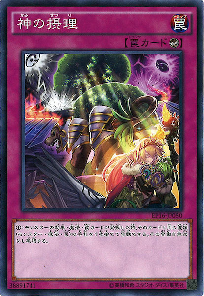 card_111838