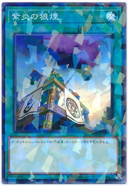 card_111855