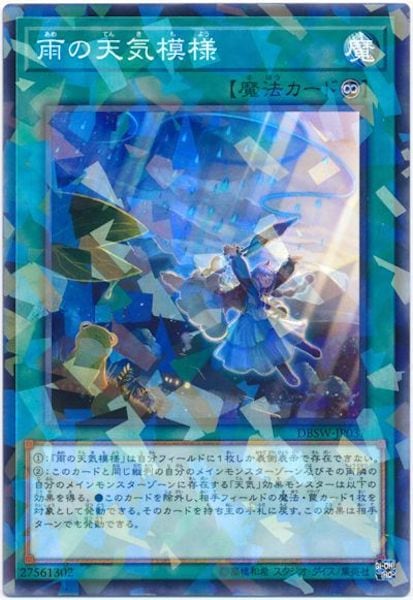 card_111861