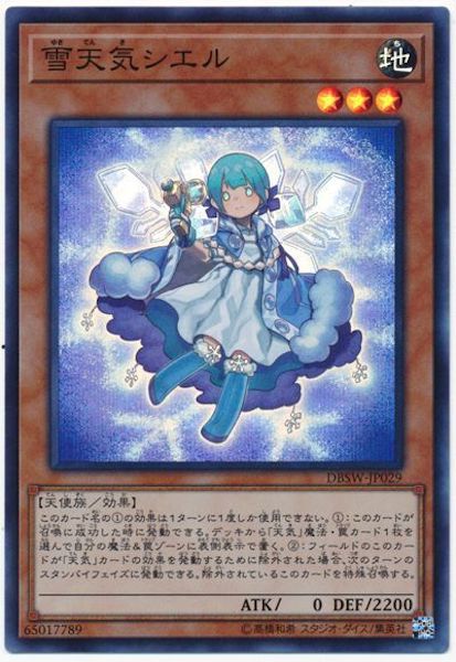 card_111862