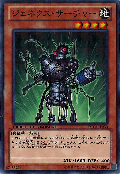 card_111876