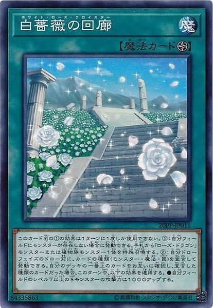card_111885
