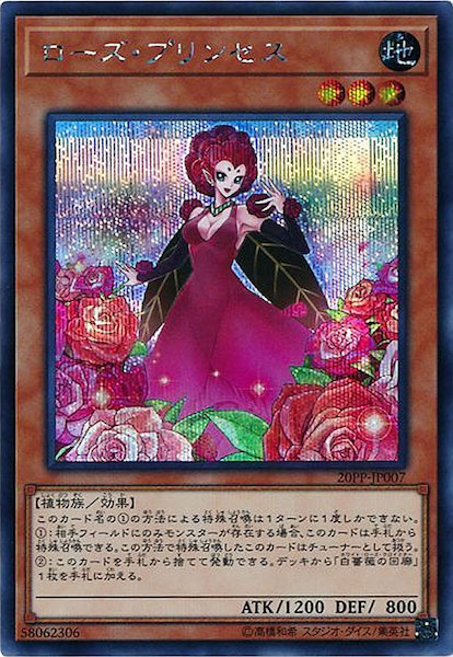 card_111886