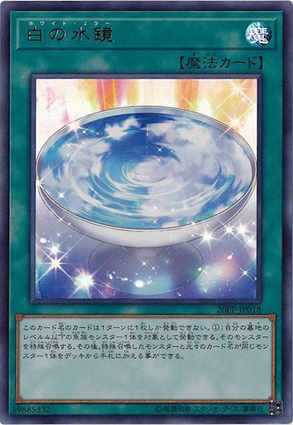 card_111887