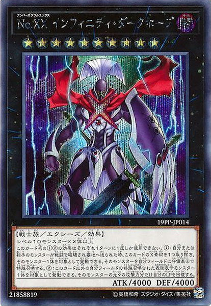 card_111906