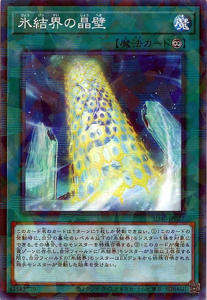 card_111930