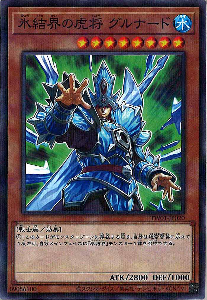 card_111940