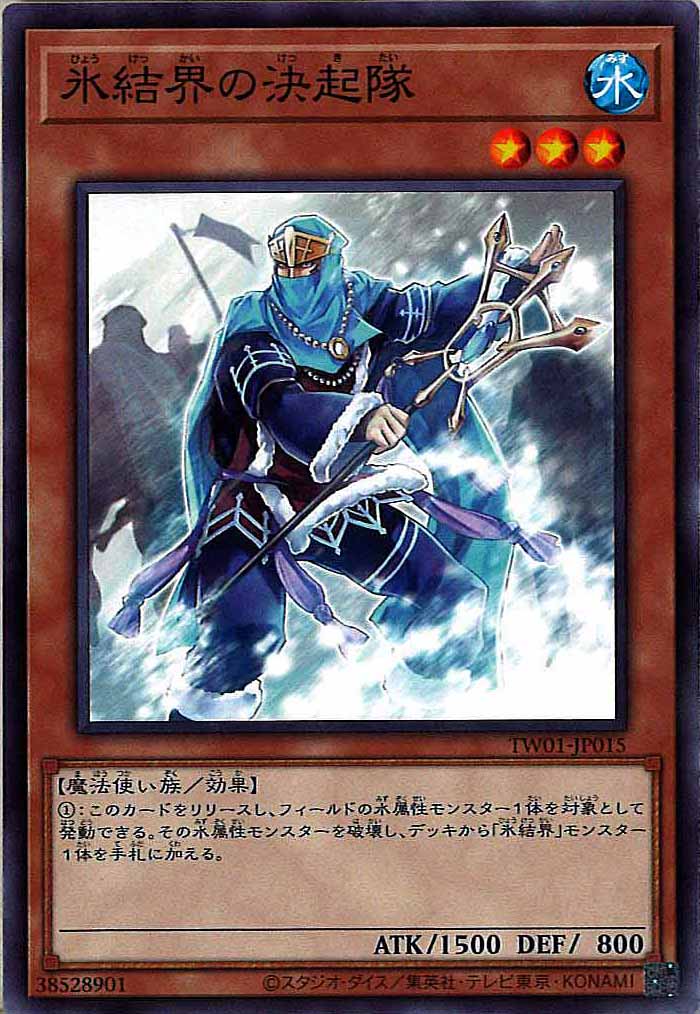 card_111945