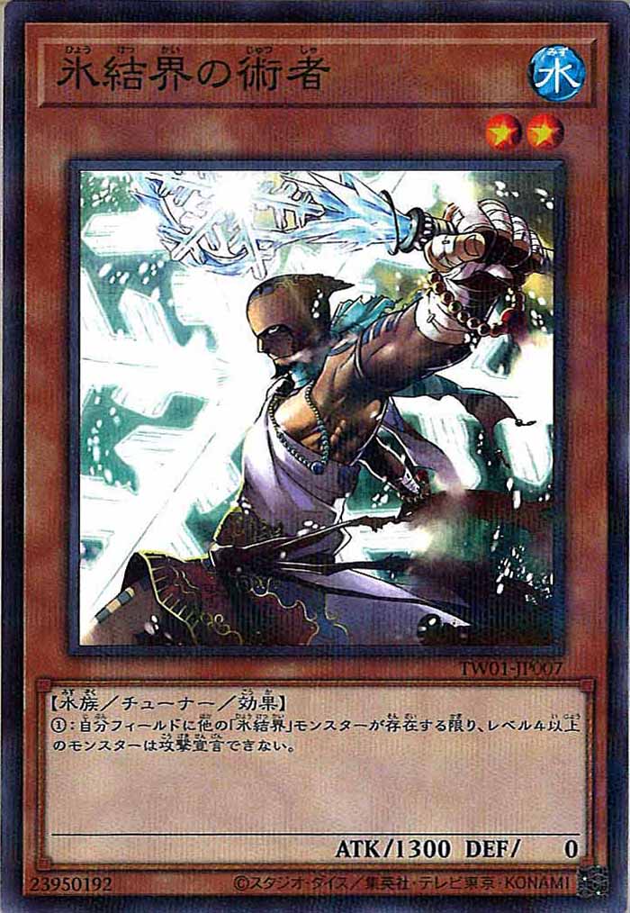 card_111952