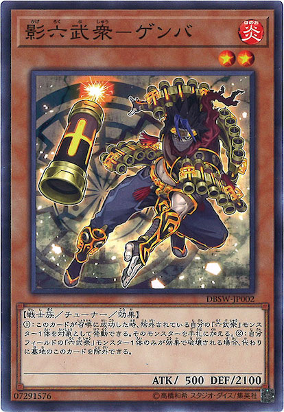 card_111975