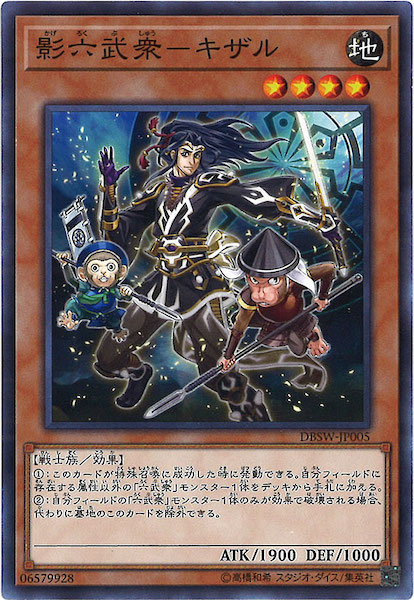 card_111983