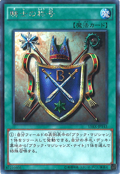 card_111988