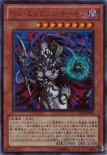 card_111994