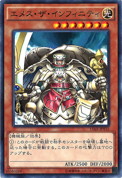 card_112001