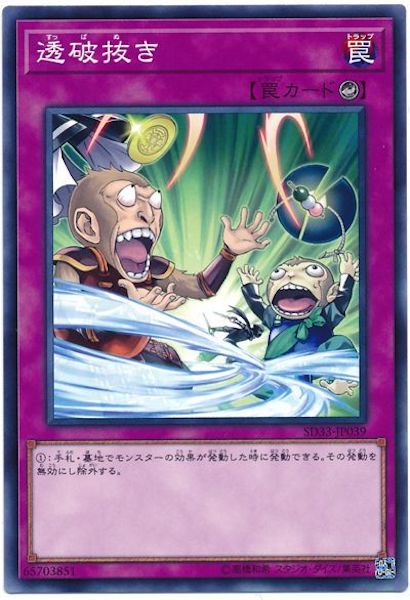 card_112003