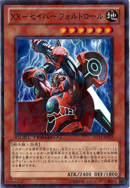 card_112037