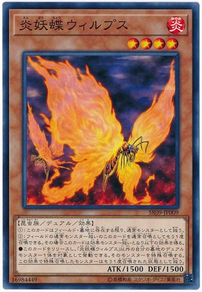 card_112045