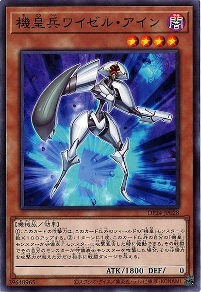 card_112091