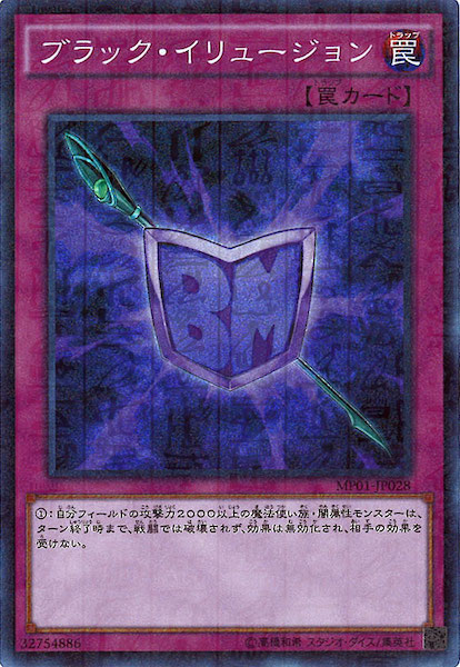 card_112141