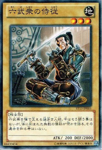 card_112160