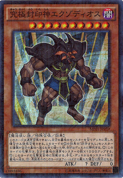 card_112185
