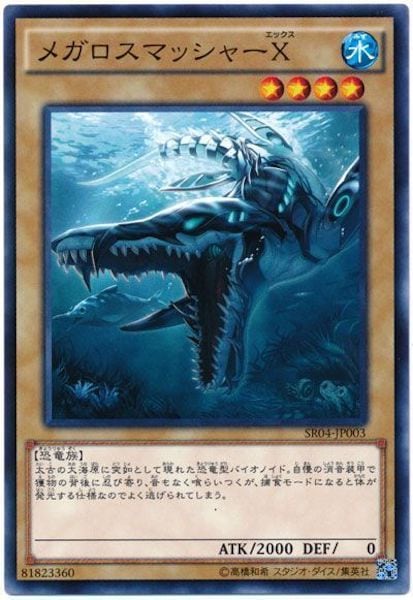 card_112193