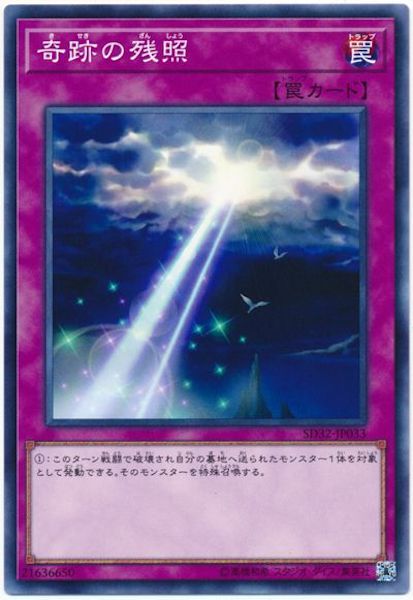 card_112249