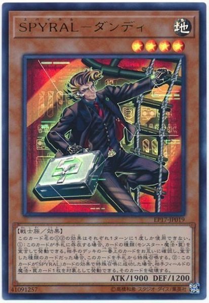 card_112258