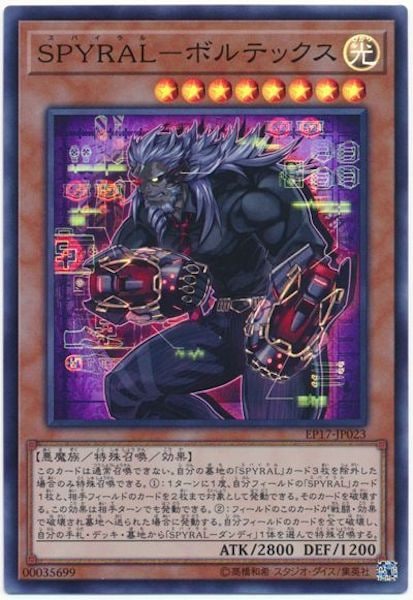 card_112279