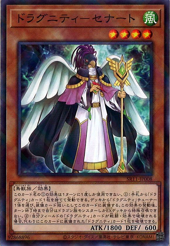 card_112295