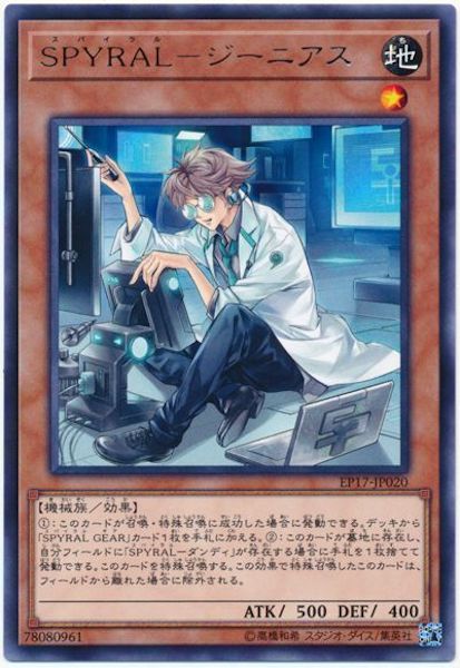 card_112326