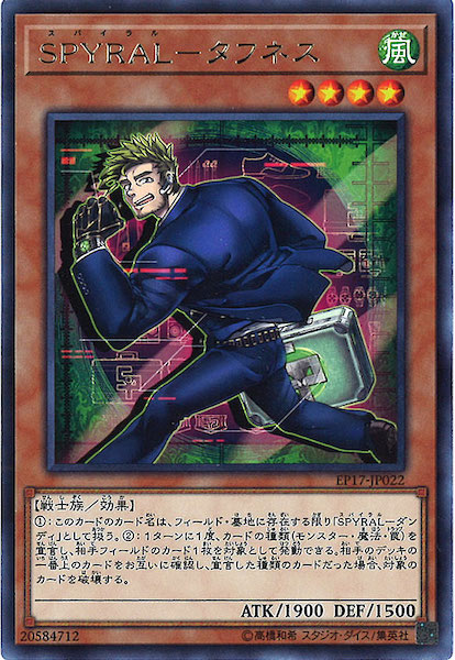 card_112327