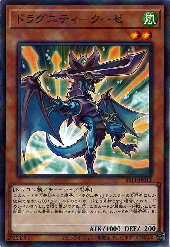 card_112381