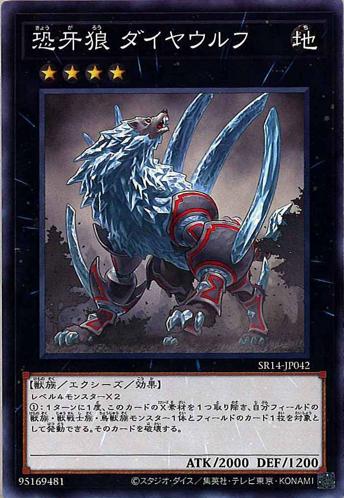 card_112386