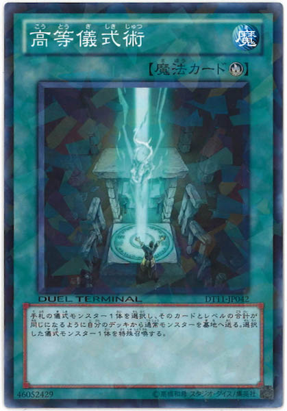 card_112387