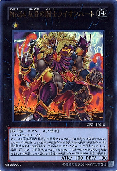 card_112388
