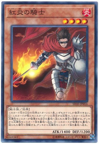 card_112401