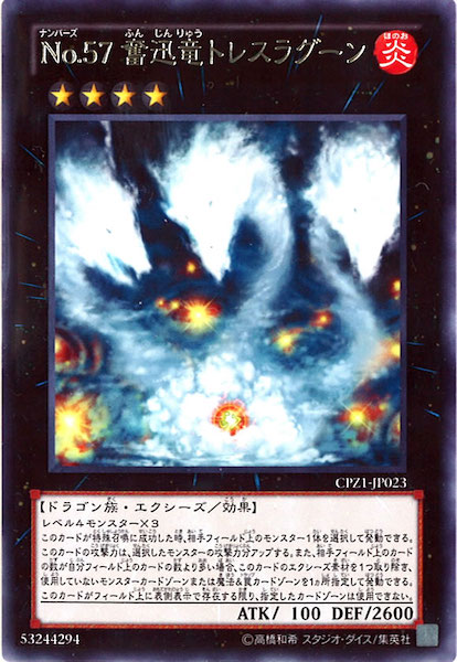 card_112405