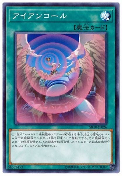 card_112461