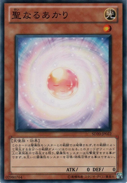 card_112525