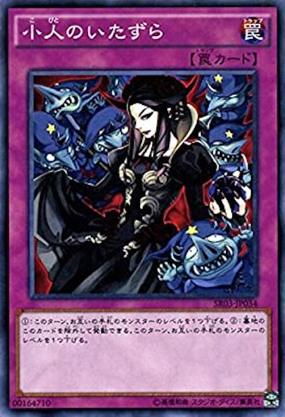 card_112573
